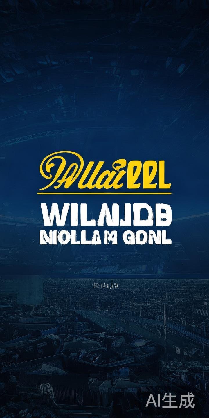 威廉希尔与伟德:全球领先博彩品牌全面对比与分析 威廉希尔(William Hill)成立于1934